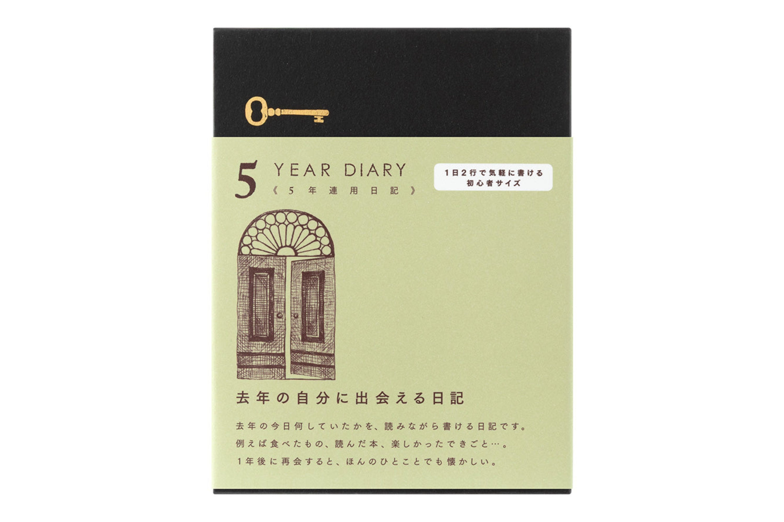 Five Year Diary, Compact, Mint Green