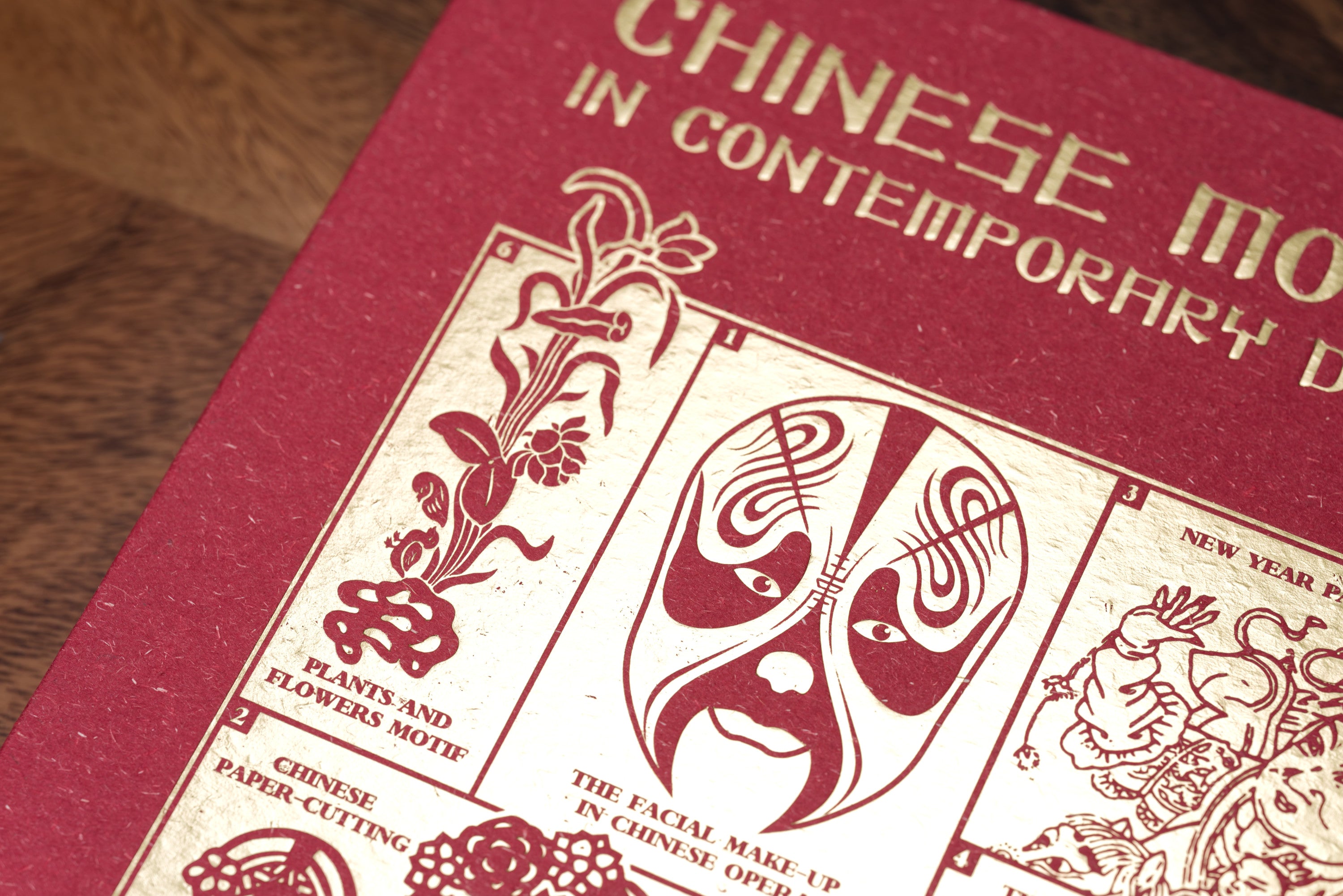 Chinese Motifs in Contemporary Design
