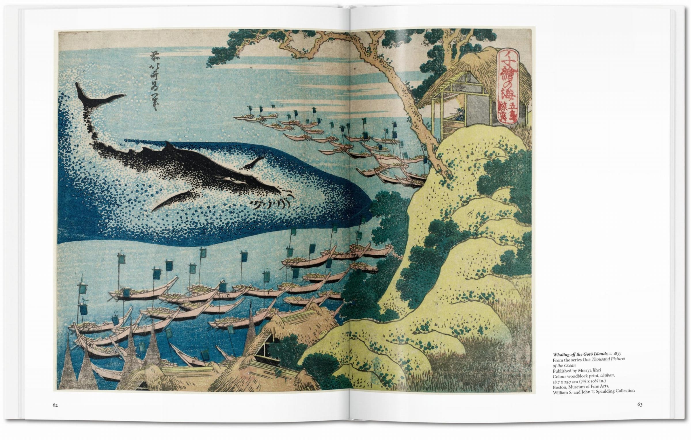 Hokusai (Basic Art)