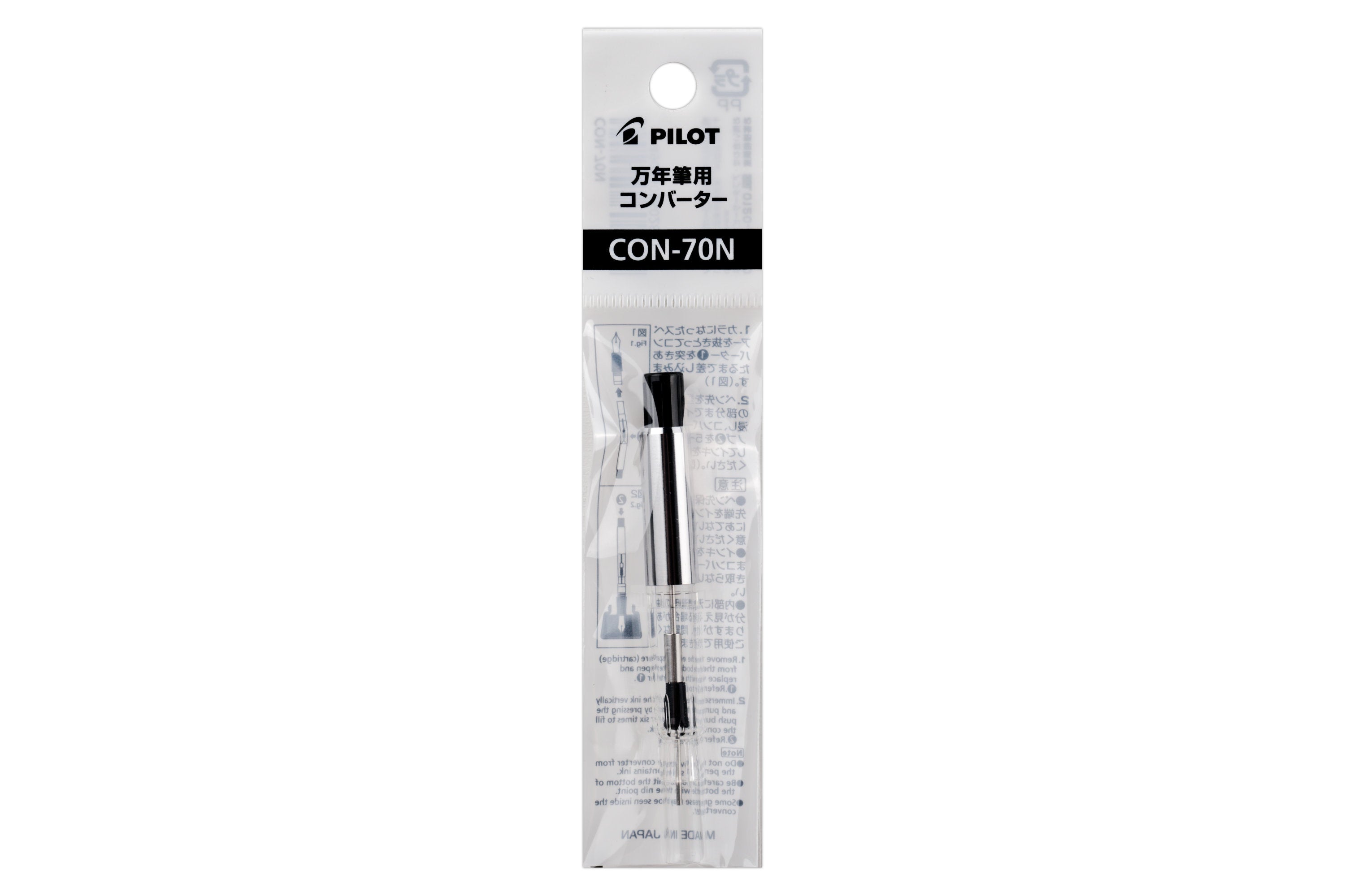 Pilot CON-70 Fountain Pen Converter