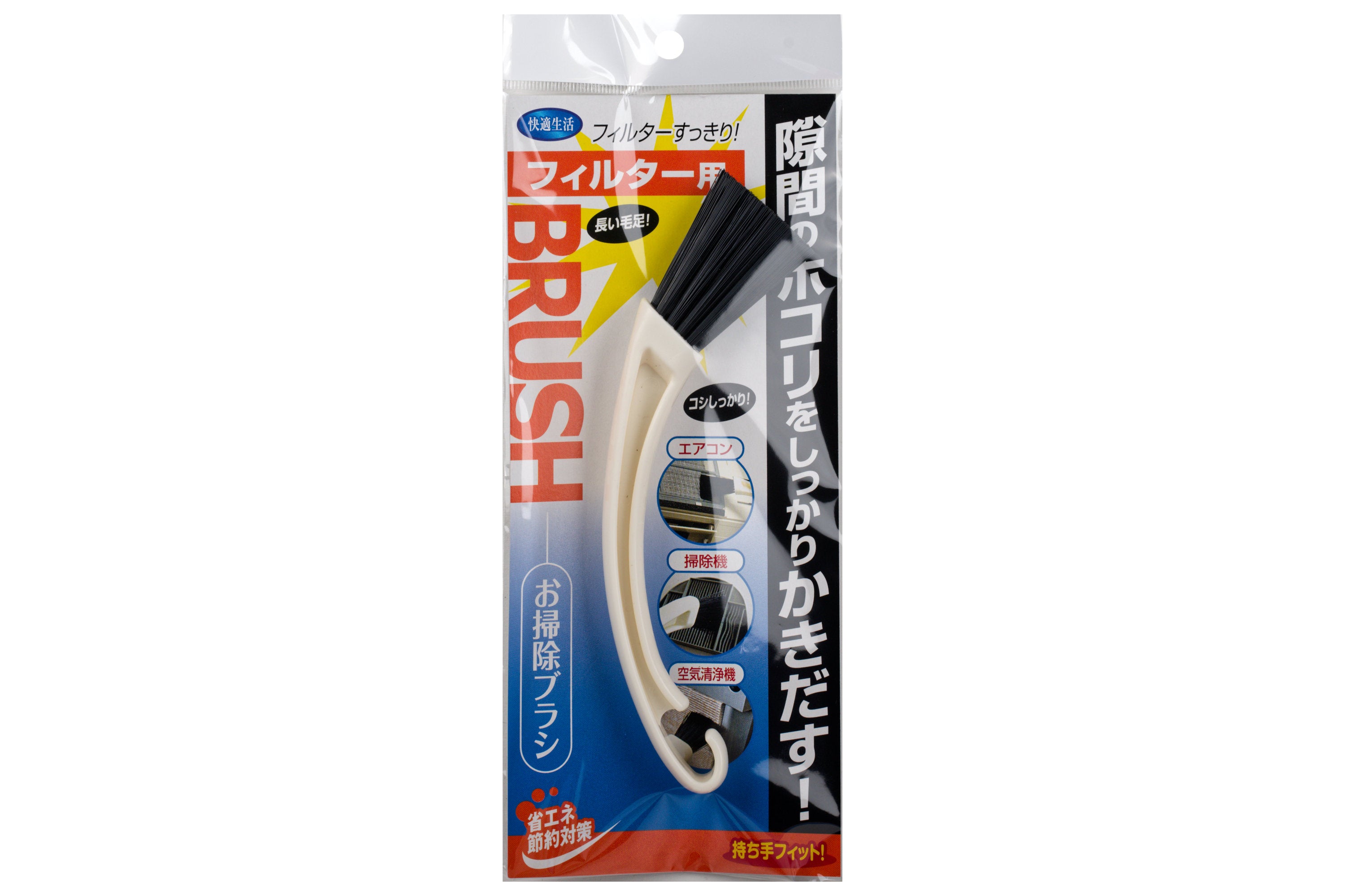 Tough Dust Brush