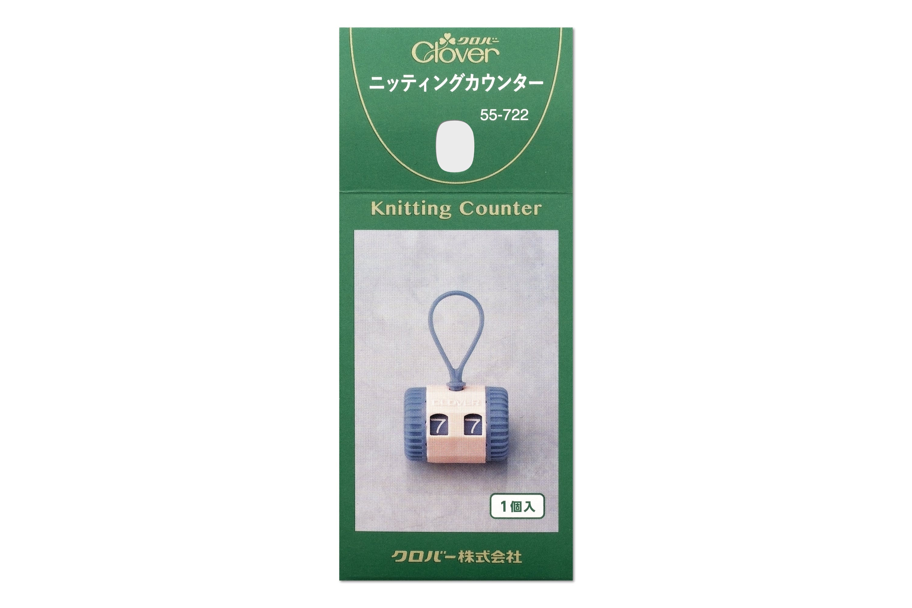 Universal Knit Counter