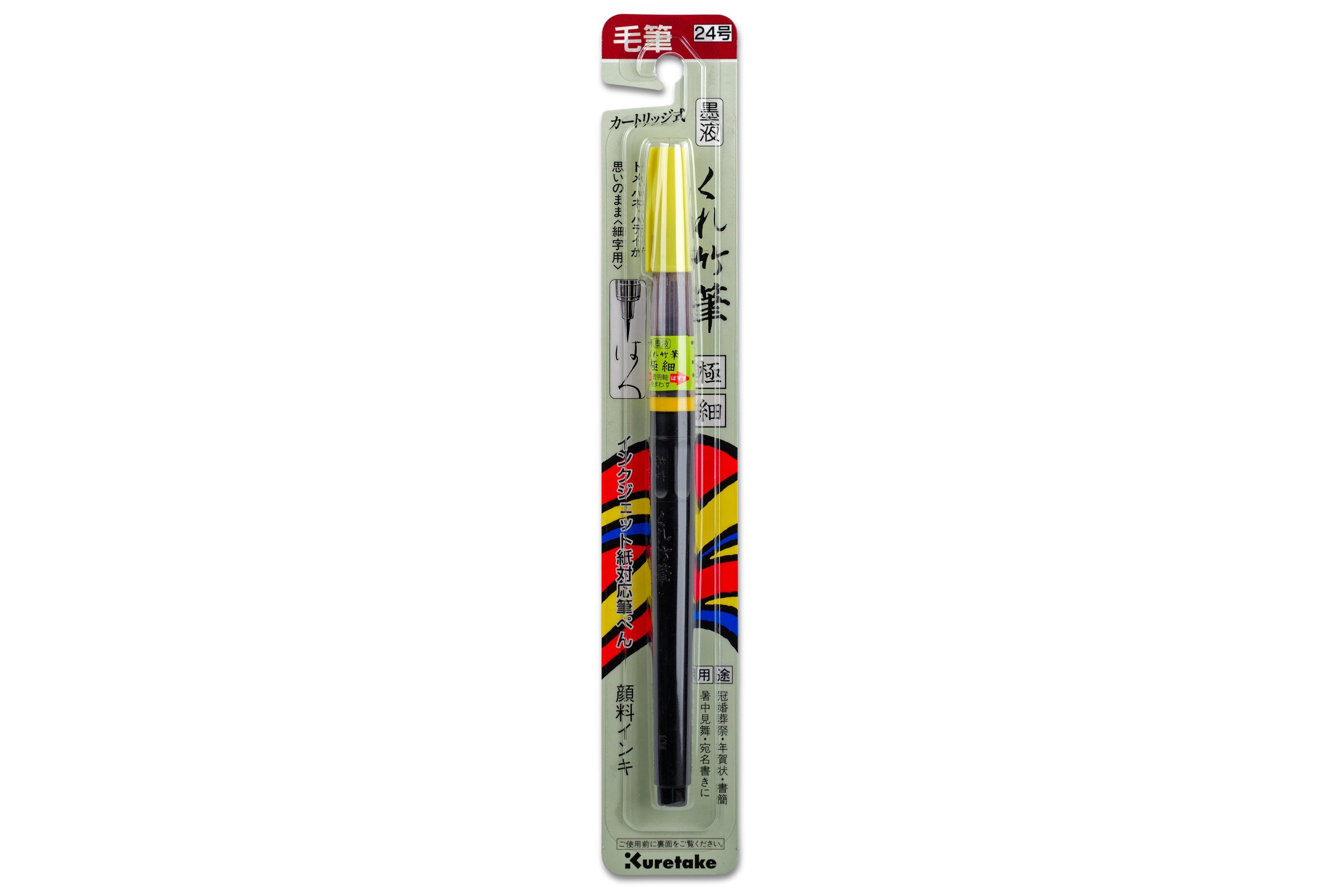 #24 Tapered Fine Brush Pen