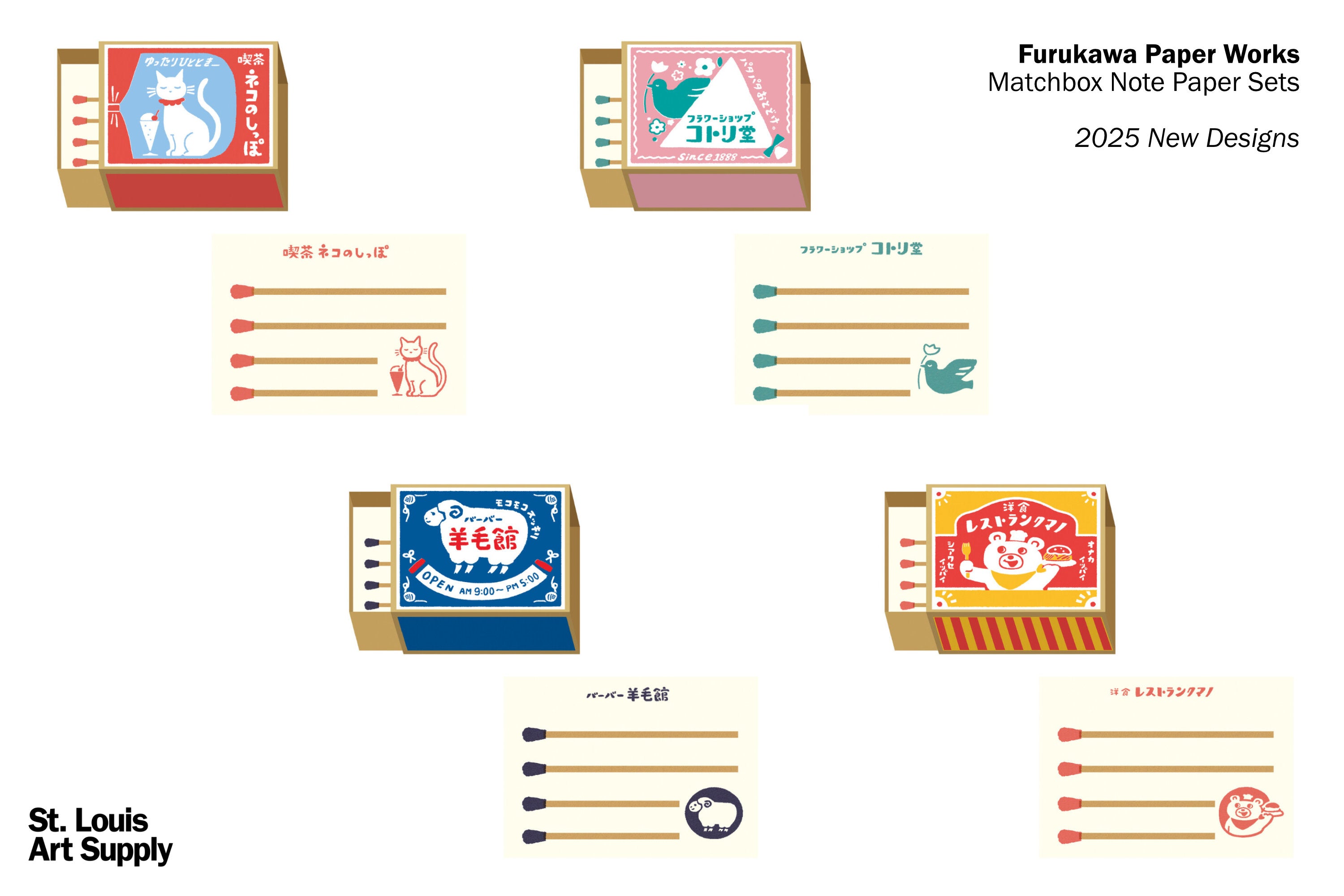 Matchbox Note Paper Set, Soda Cat