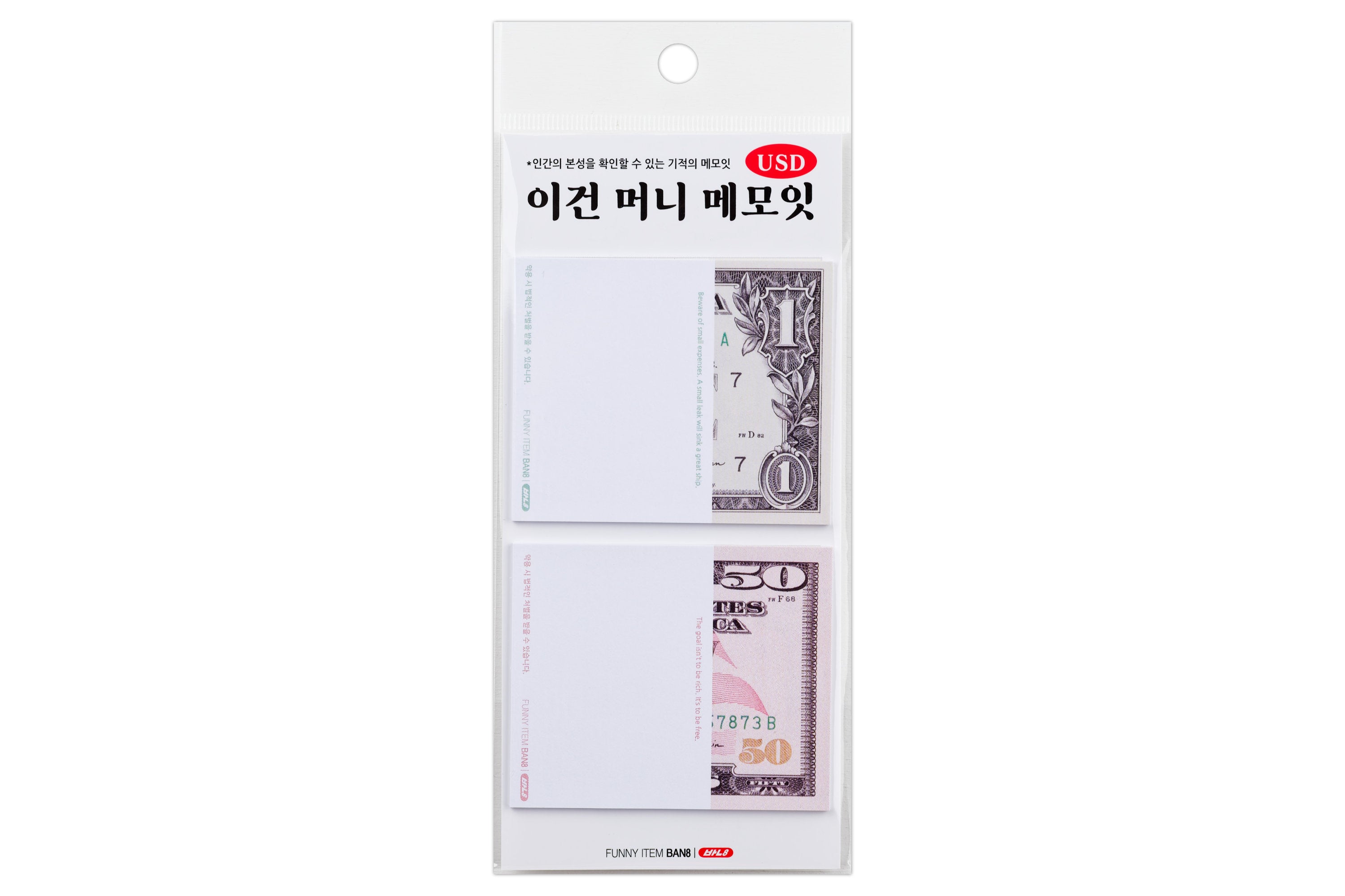 Not Dollars Sticky Note Pads, Set of 2