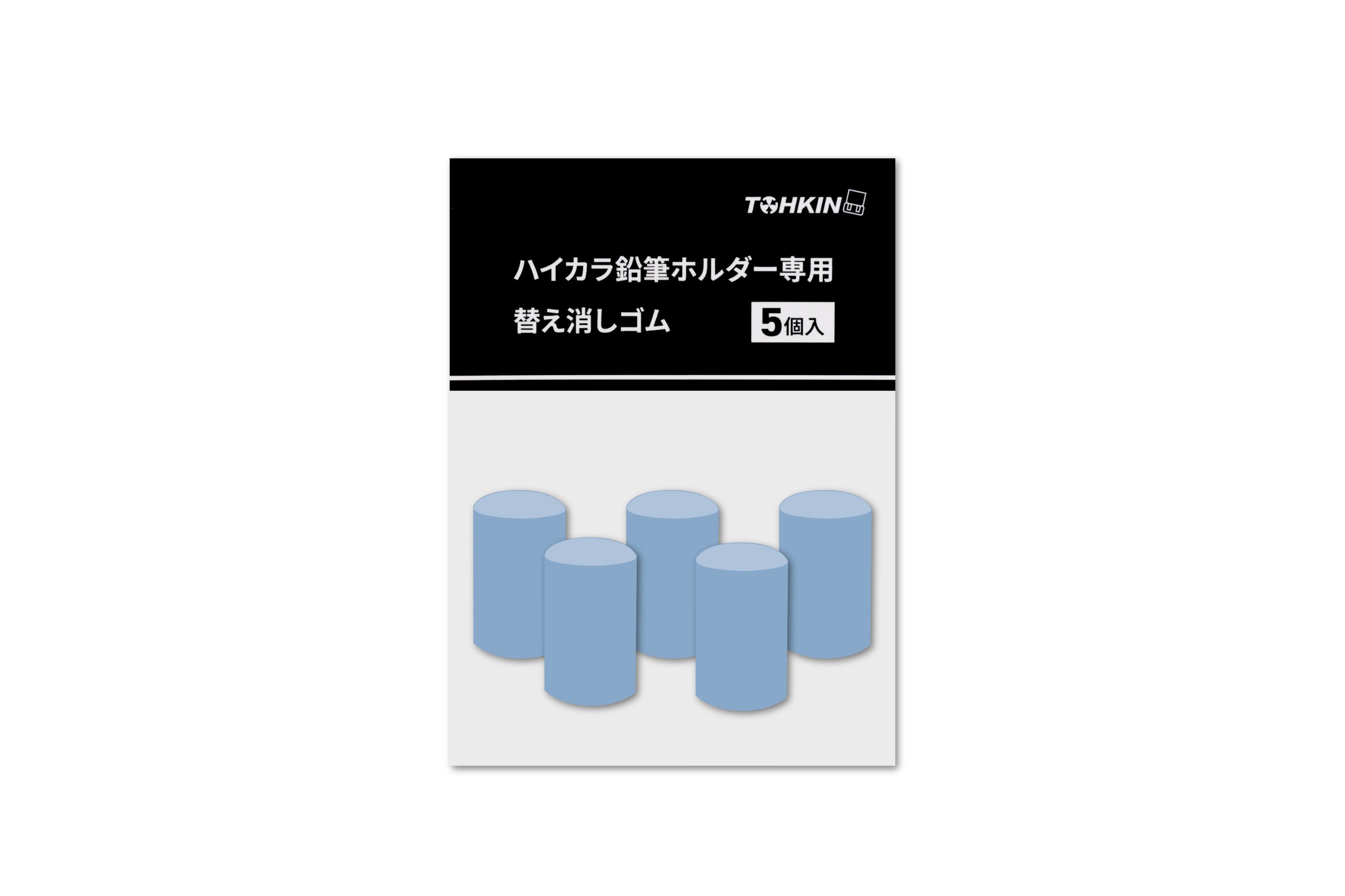 Refill Erasers for Pencil Extenders, Pack of 5