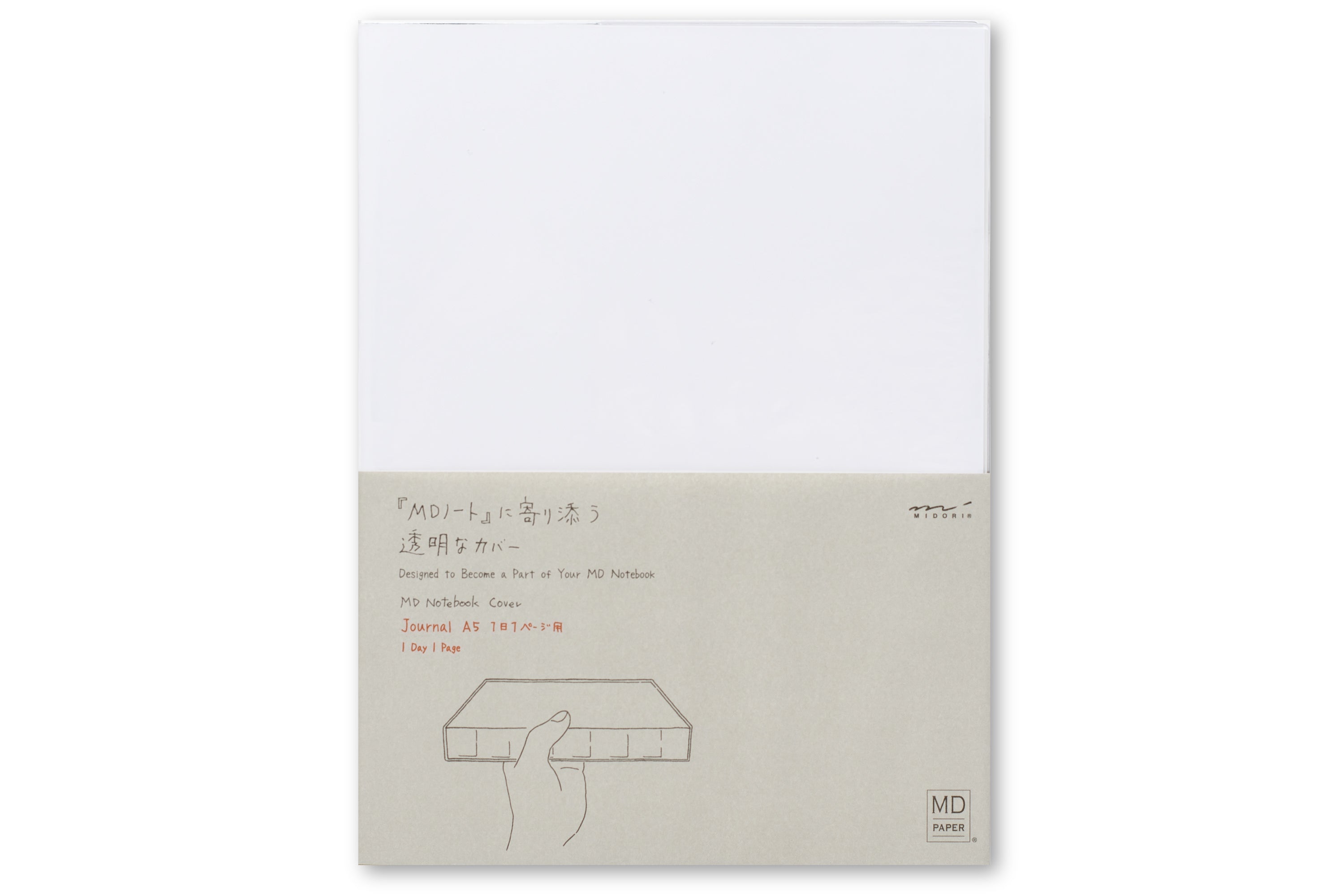 Clear Cover for Midori Codex A5