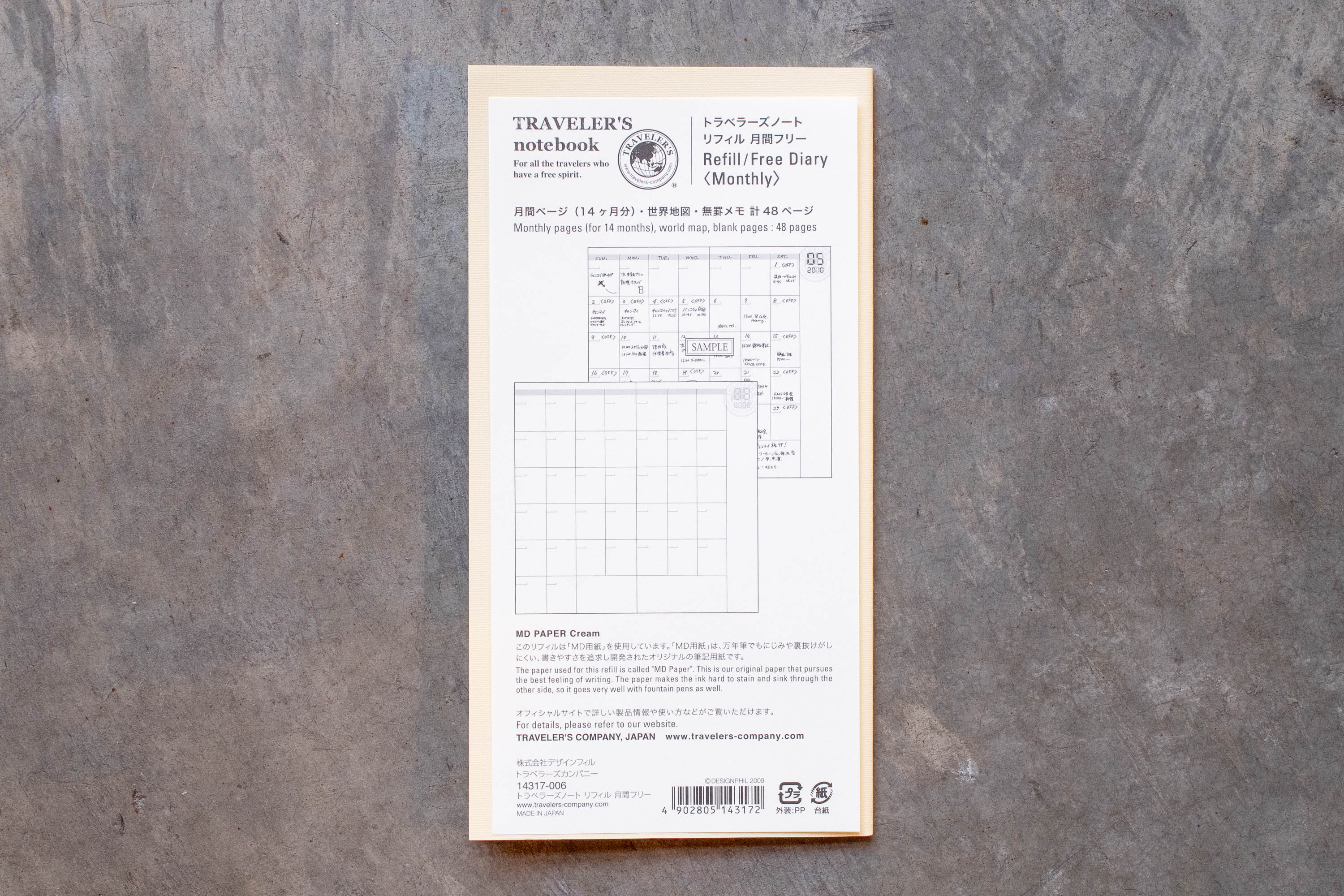 Traveler's Notebook Refill #017: Free Diary Monthly, Regular Size - St. Louis Art Supply