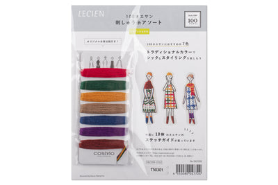 Cosmo Embroidery Floss, Traditional 7-Color Set