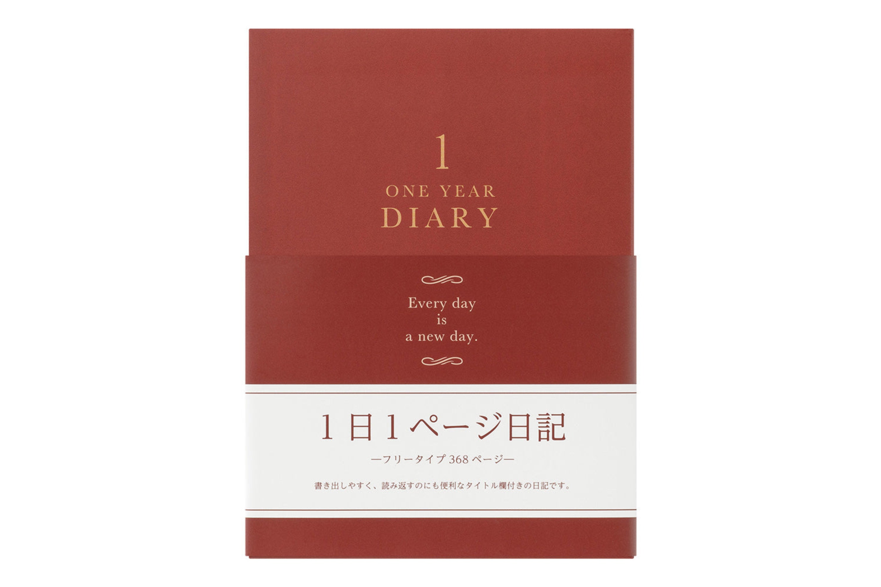 One Year Diary, Red Hardcover