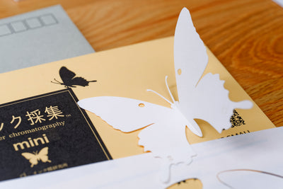 Butterfly Chromatography Kit