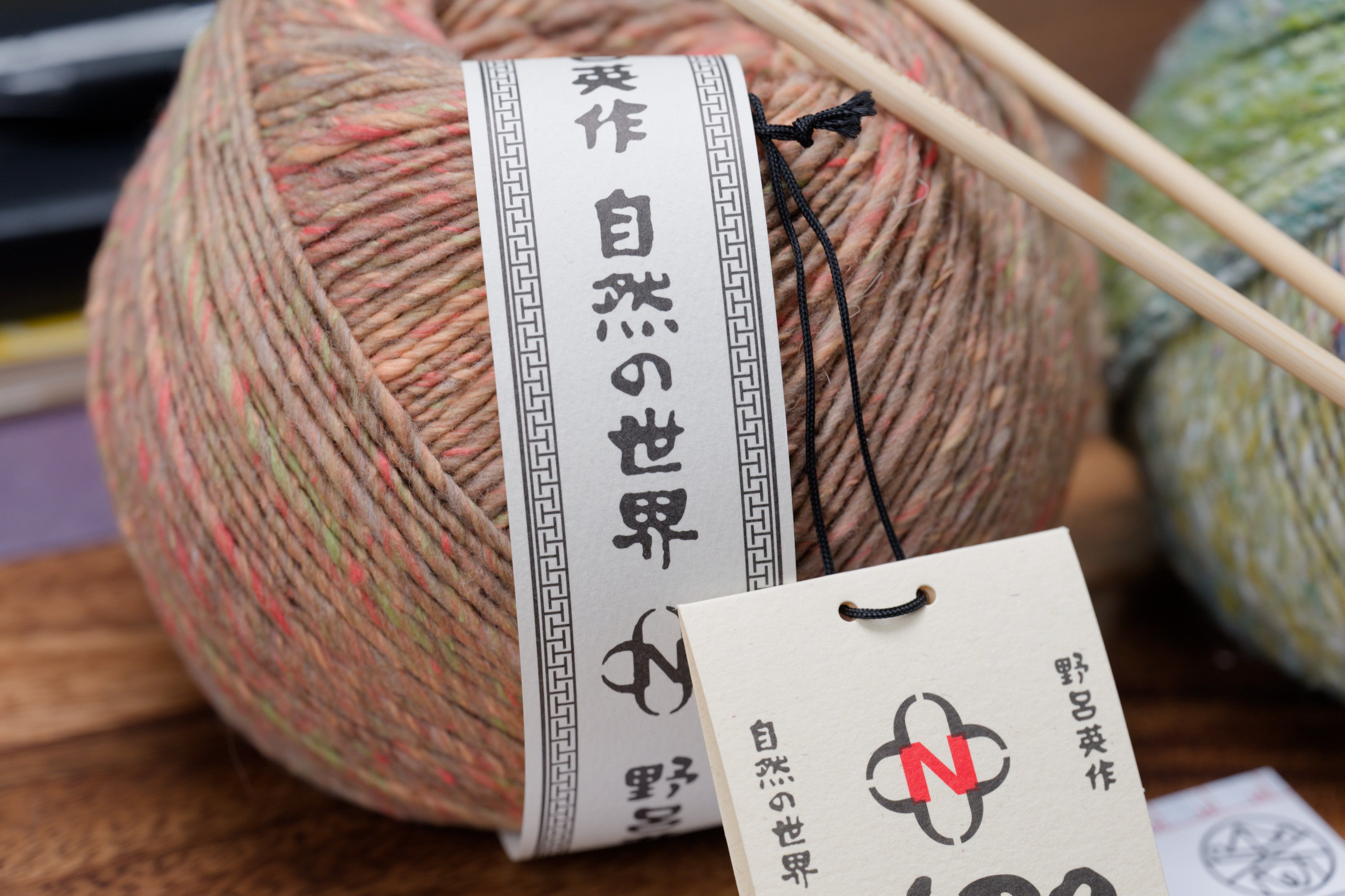 Haunui Cotton/Wool Yarn, #223 Beehive