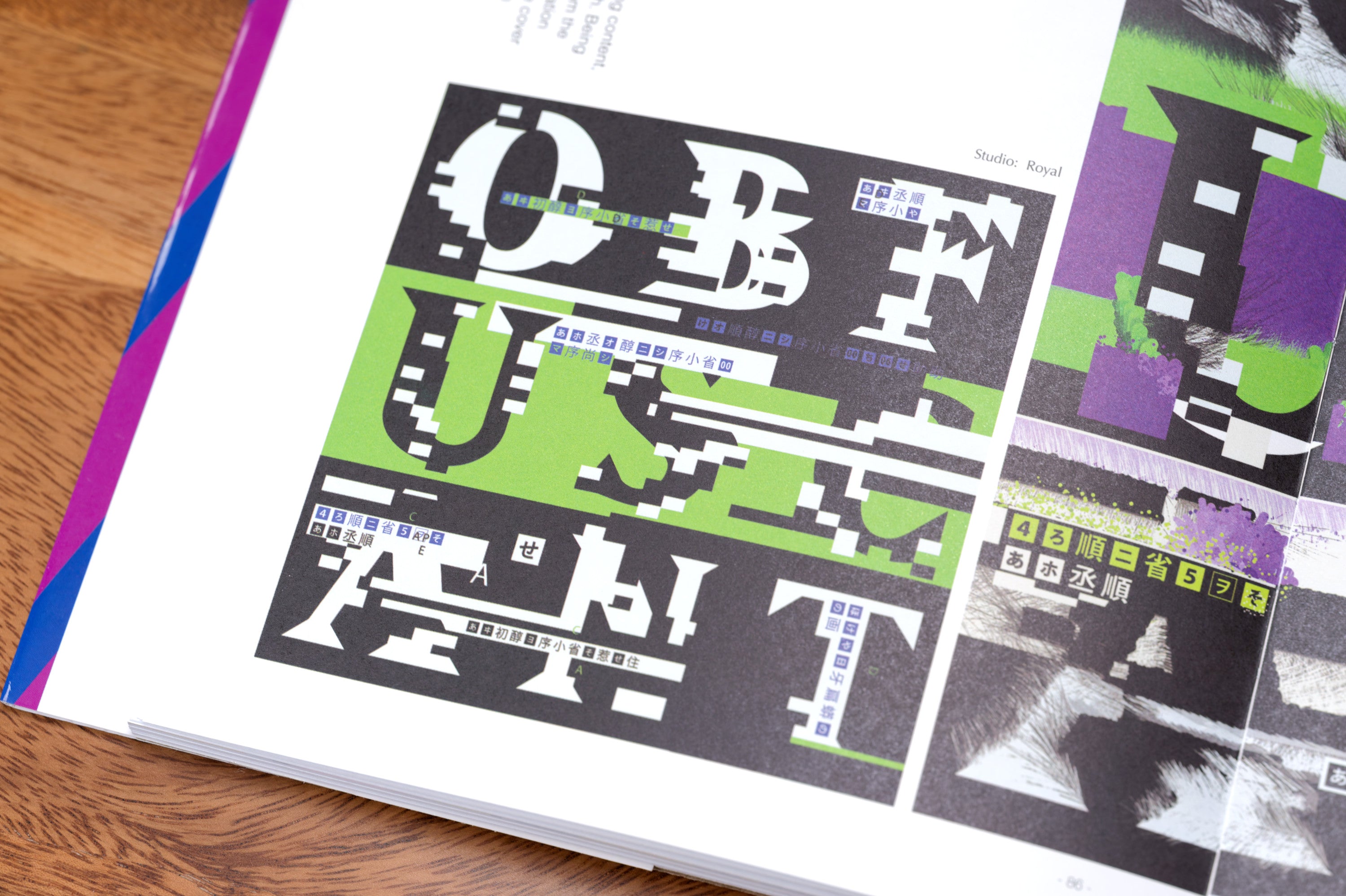 CHAOTIC (Remarkable Graphic Styles)