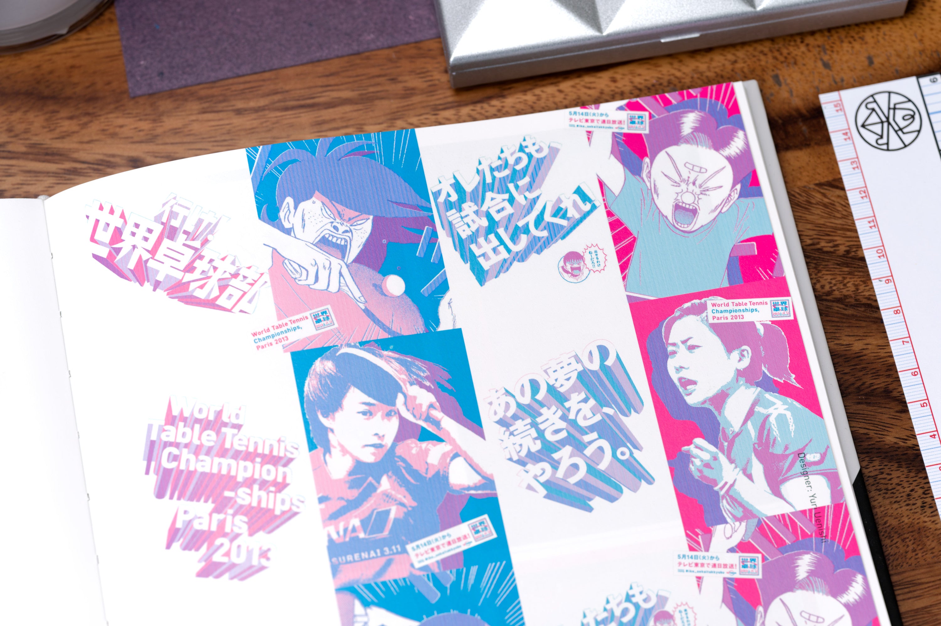 Japanese Graphics