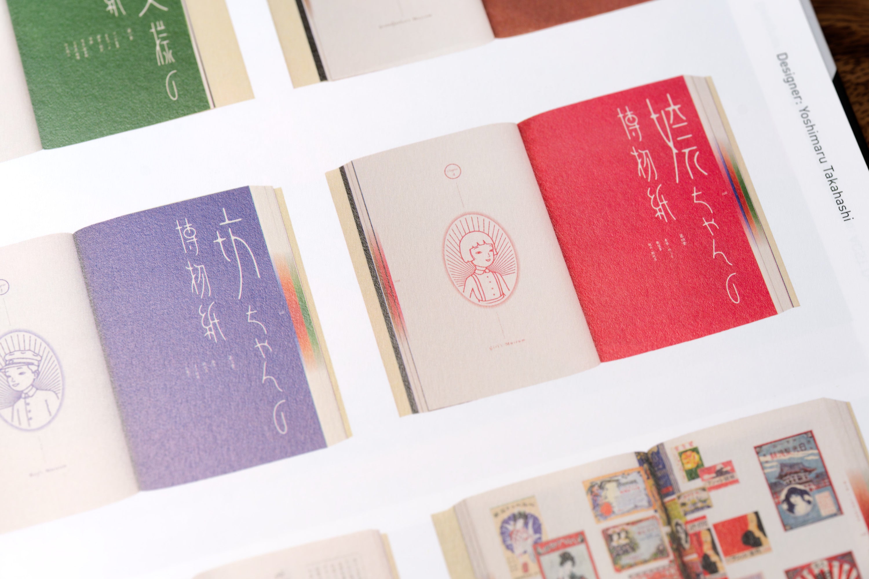 Japanese Graphics