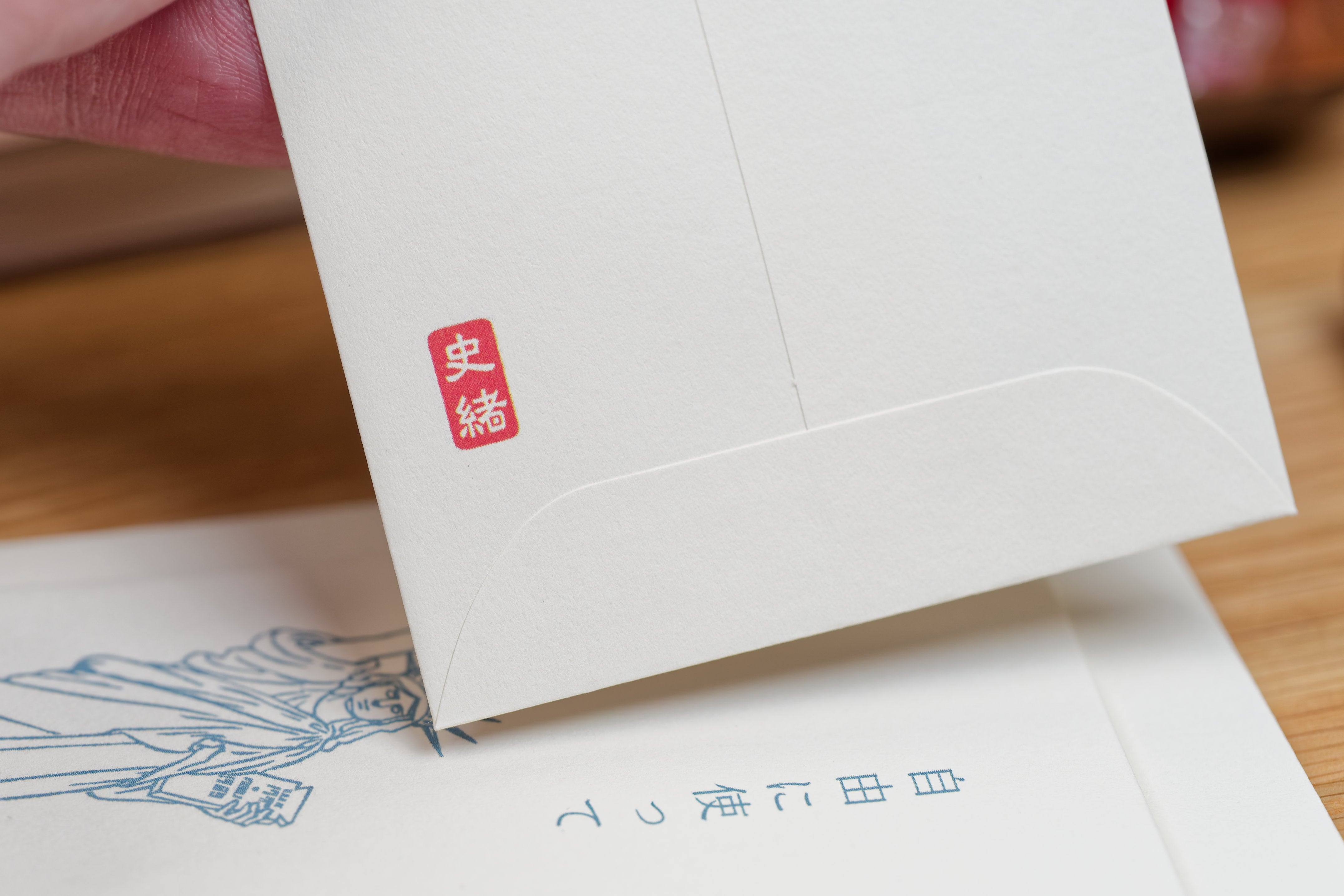 "Use It Freely" Pōchi-bukuro, Set of 3