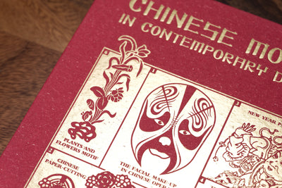 Chinese Motifs in Contemporary Design