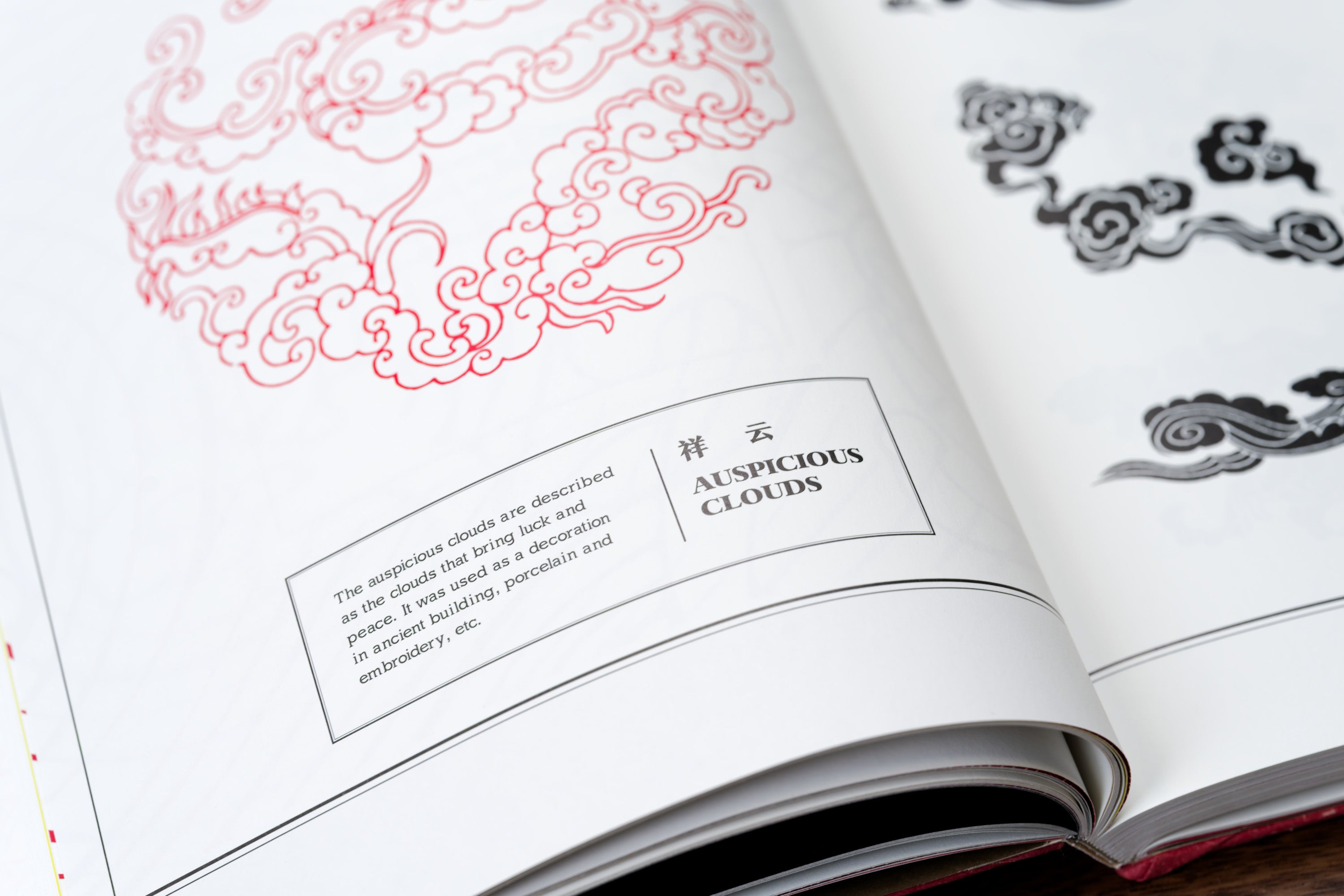 Chinese Motifs in Contemporary Design
