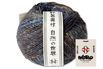 Haunui Cotton/Wool Yarn, #324 Mount Ruapehu
