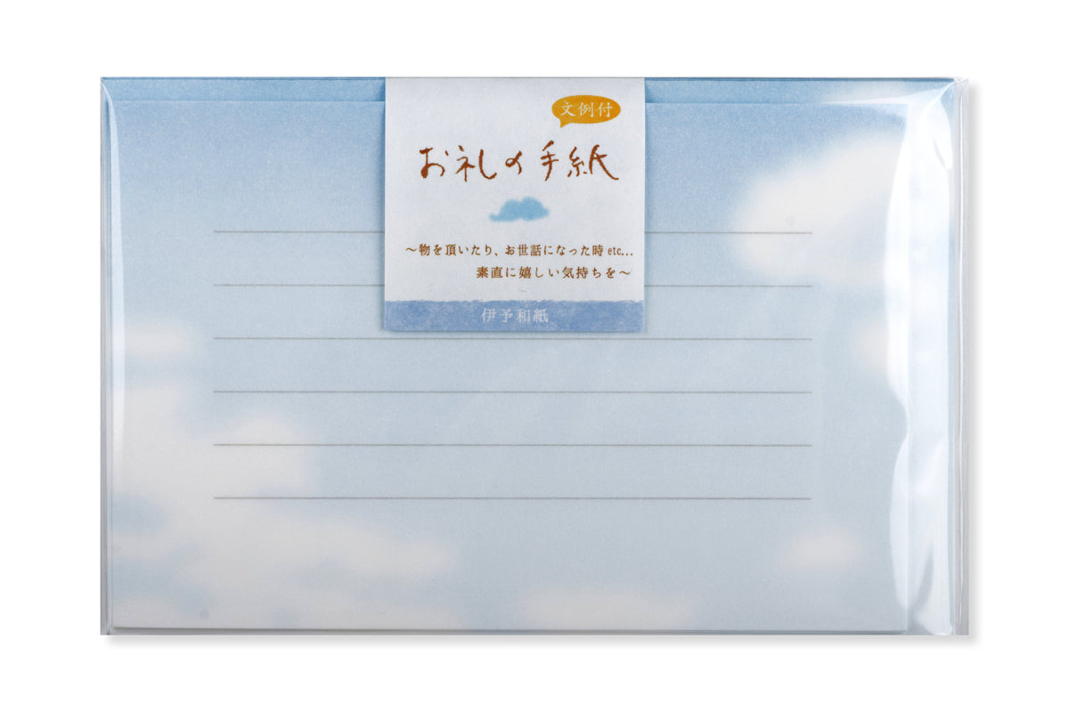 Blue Sky Mini Letter Set
