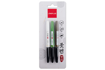Sketching Brush Pens, Set of 3