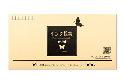 Butterfly Chromatography Kit