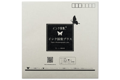 Butterfly Chromatography Kit