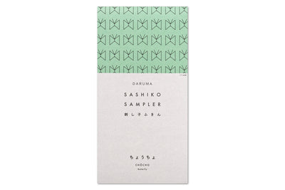 Daruma Sashiko Sampler, #1156 Butterfly