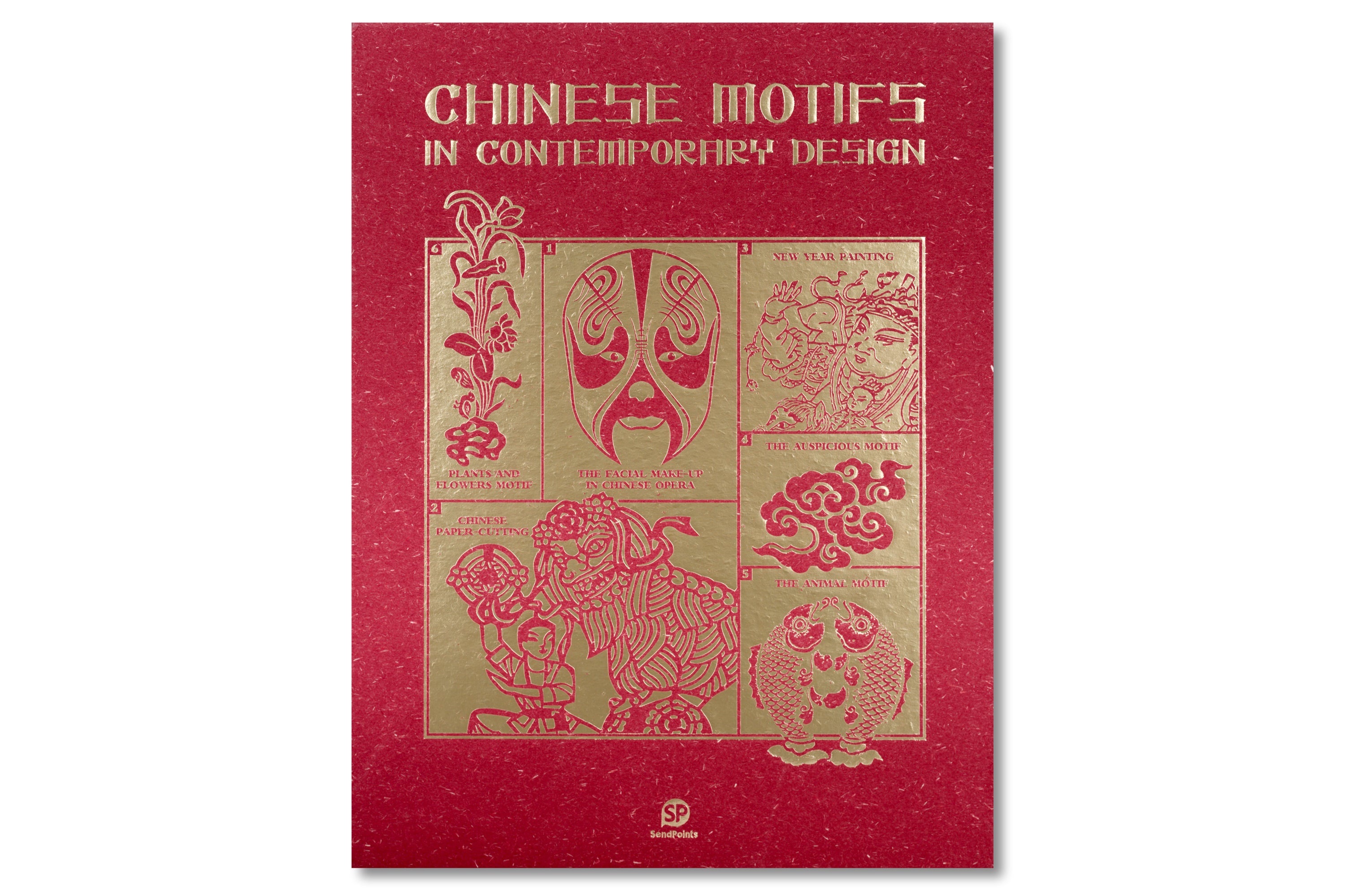 Chinese Motifs in Contemporary Design