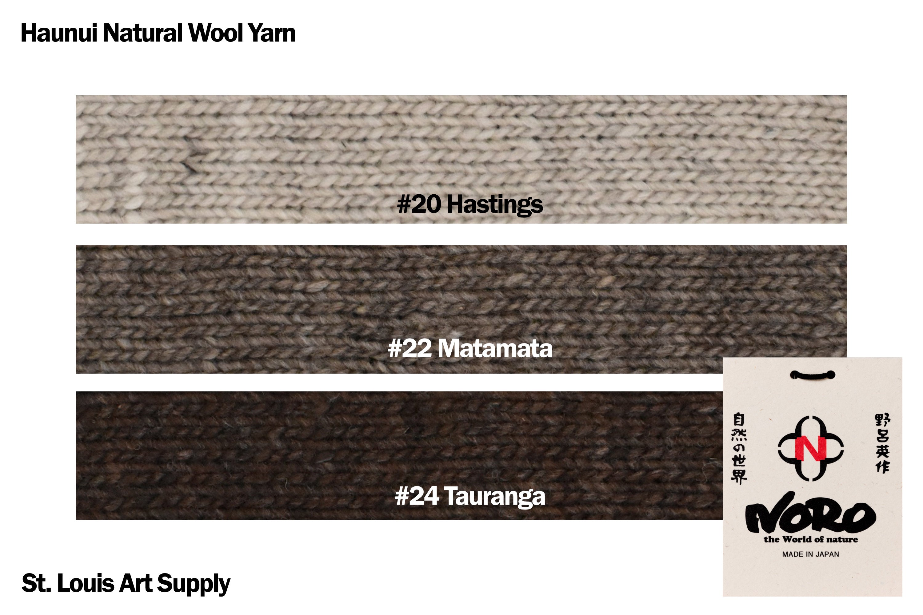 Haunui Natural Wool Yarn, #24 Tauranga