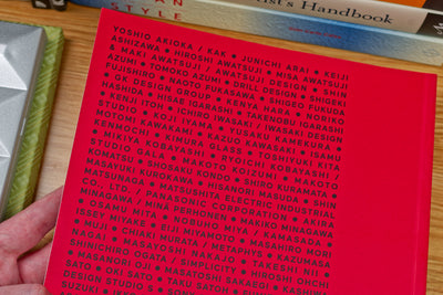 Japanese Design Since 1945: A Complete Sourcebook