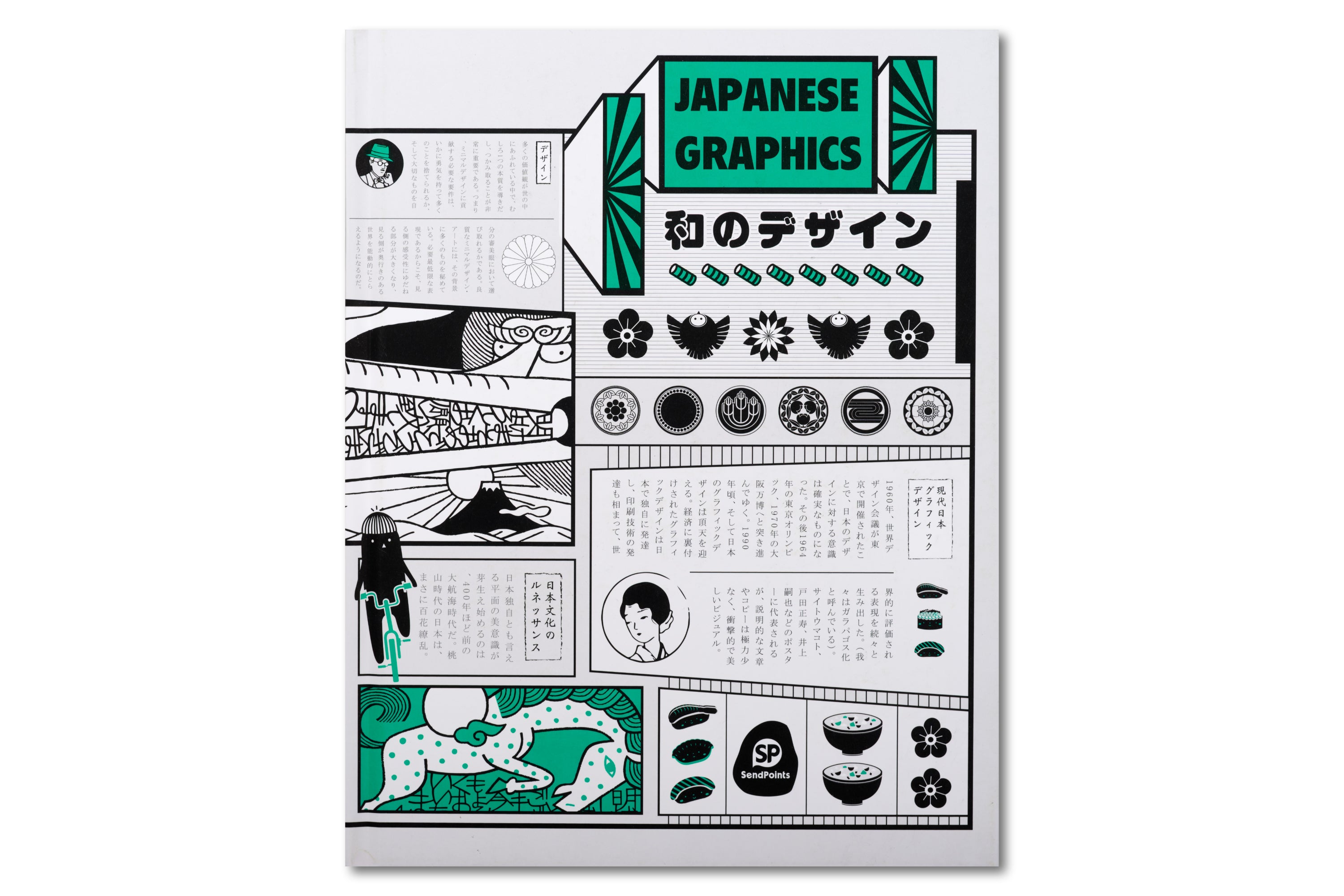 Japanese Graphics