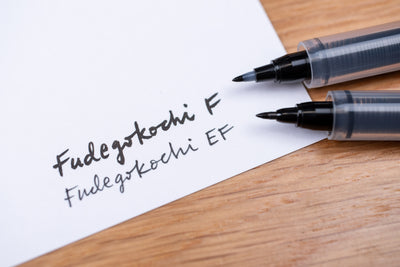 Fudegokochi Extra Fine Brush Pen
