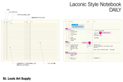 Laconic Style Notebook: Daily