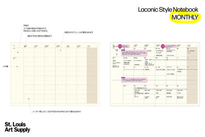 Laconic Style Notebook: Monthly