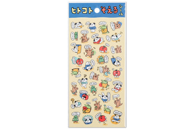 Reply Guys Sticker Sheet