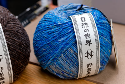 Haunui Cotton/Wool Yarn, #324 Mount Ruapehu