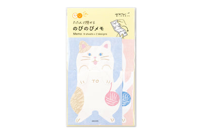 Long Cat Memo Paper (Pack of 18)