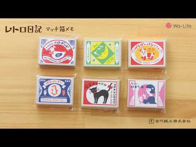 Matchbox Note Paper Set, Soda Cat