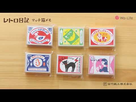 Matchbox Note Paper Set, Soda Cat