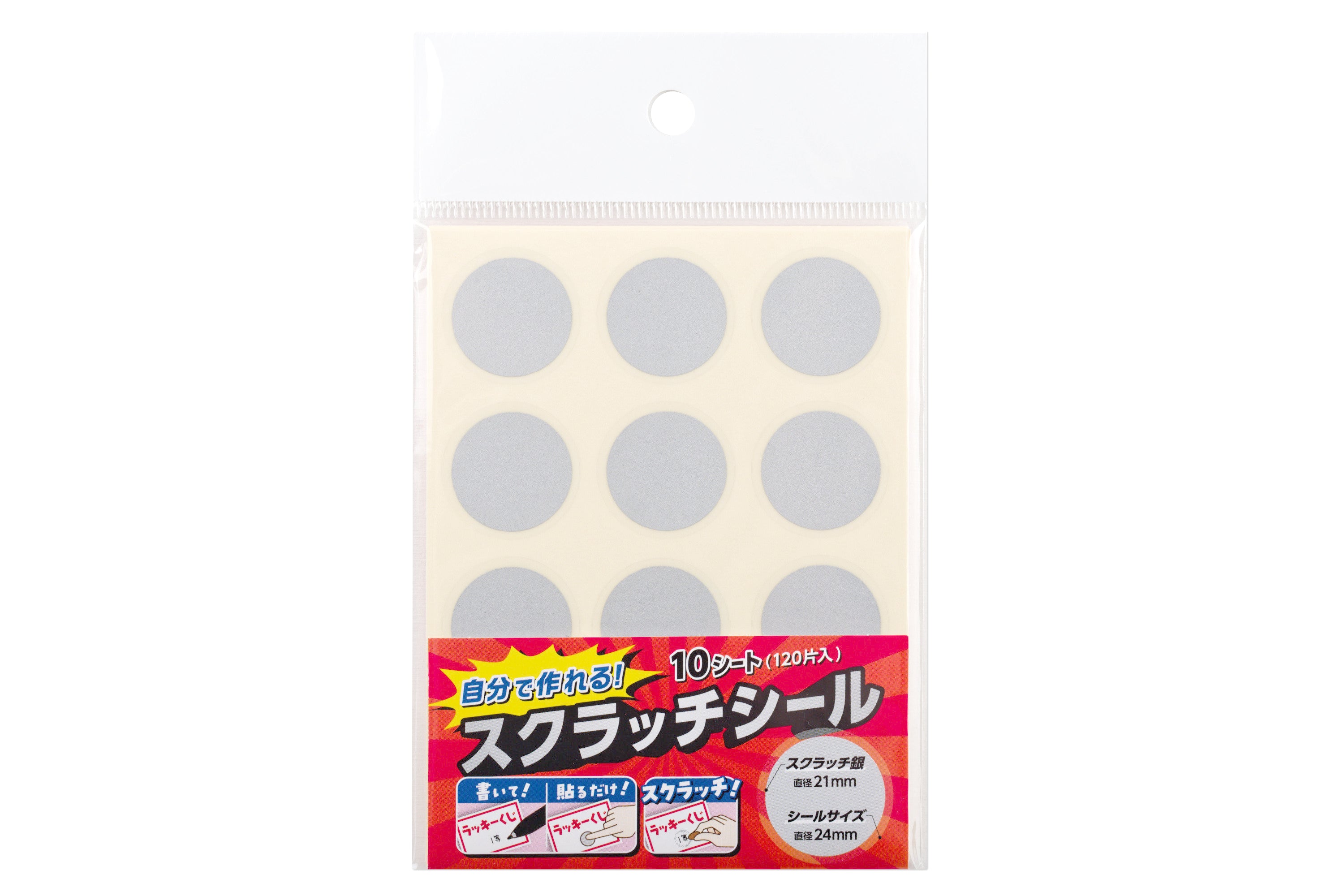 Silver Scratch-Off Stickers, Pack of 120