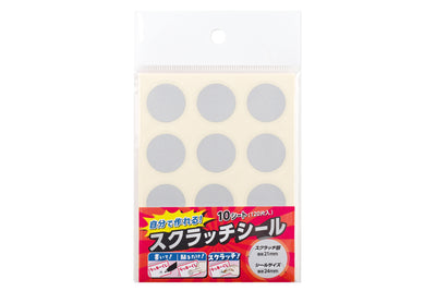Silver Scratch-Off Stickers, Pack of 120