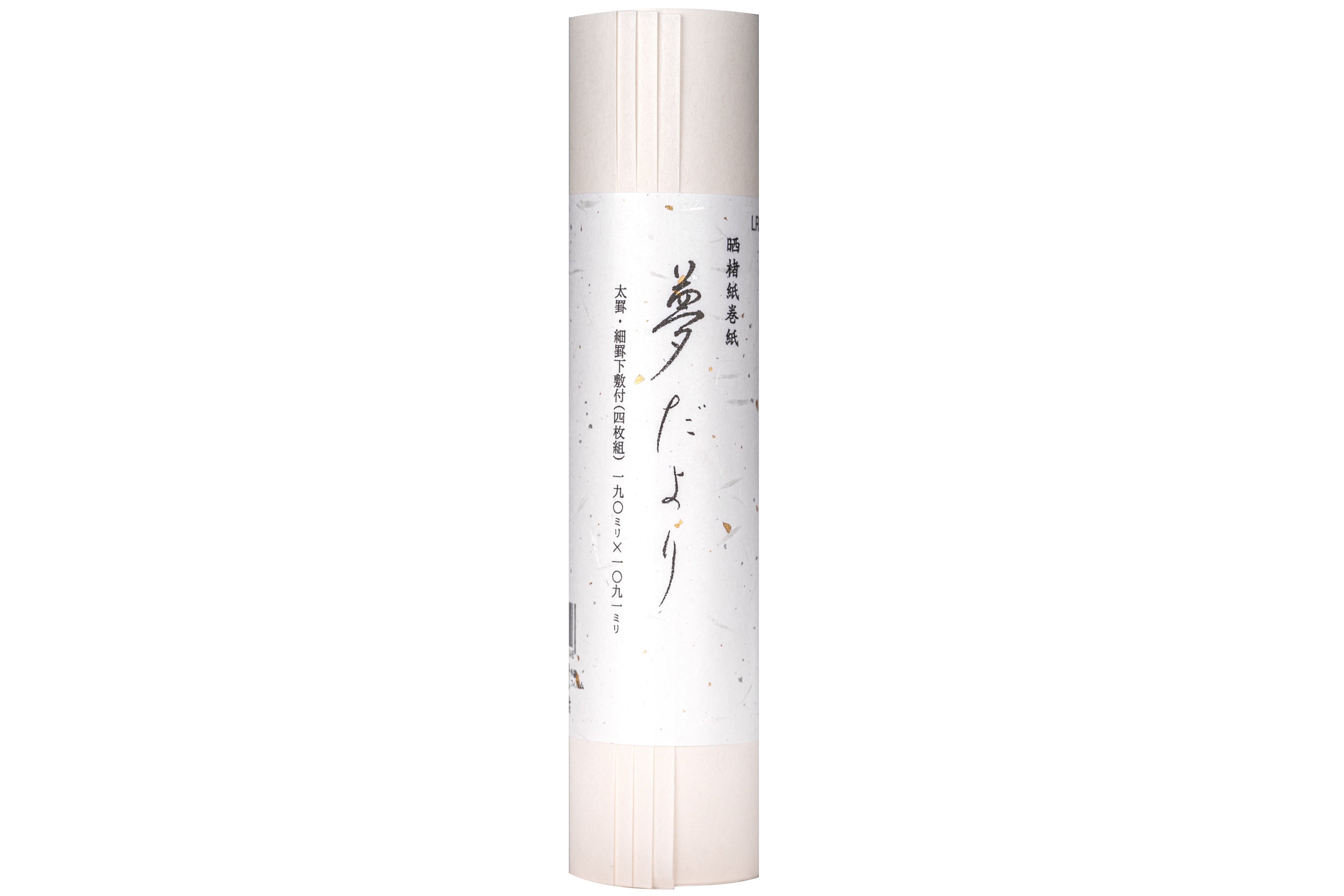 Kozo Washi Paper, Four Long Sheets with Underlay