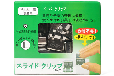 Slide Clip, Size L, Box of 50