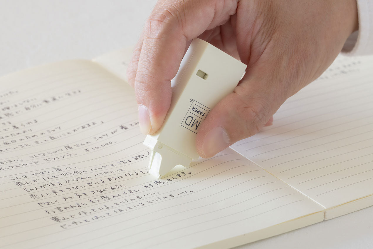 MD Correction Tape