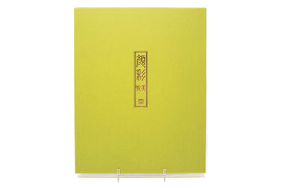 Kuretake - Gansai Tambi watercolor set, 48 colors - St. Louis Art Supply