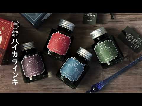 Taisho Roman Fountain Pen Ink, Innocent Mauve
