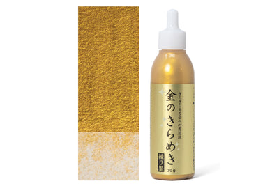 Kuretake - Gold Mica Paste, 30 g - St. Louis Art Supply