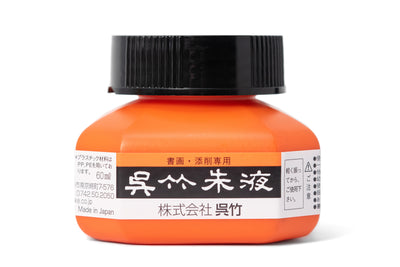 Kuretake - Vermilion Ink, 60 mL - St. Louis Art Supply