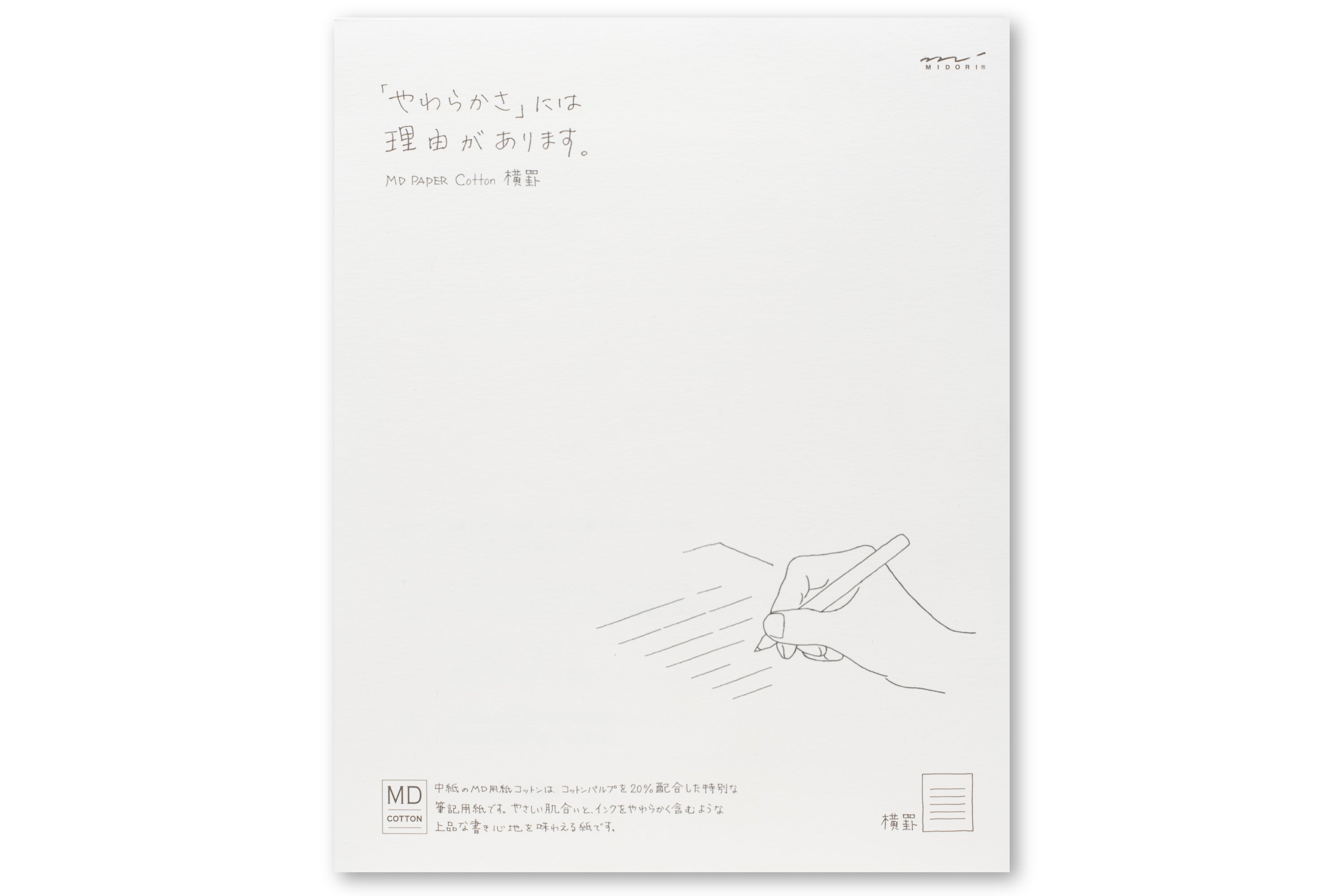 MD Cotton Letter Paper, Lined